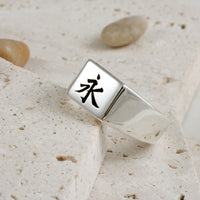 custom font writing silver signet ring