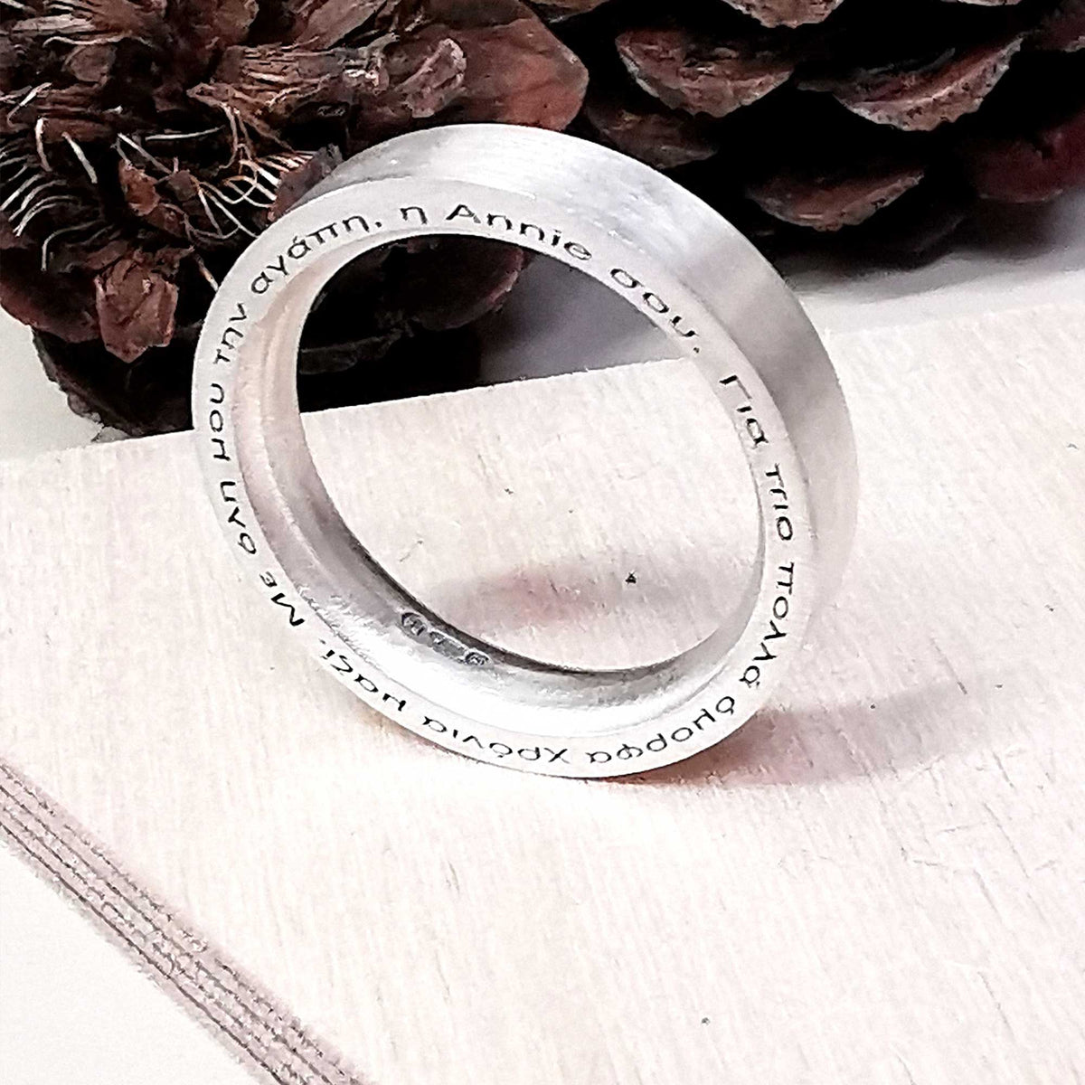 secret message mens personalised ring engraved on edge greek font Off the map jewellery
