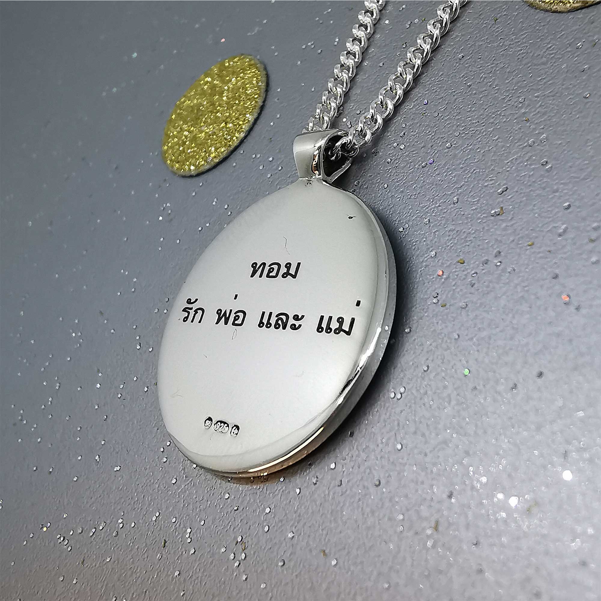 engraved back of st christopher necklace thai writing